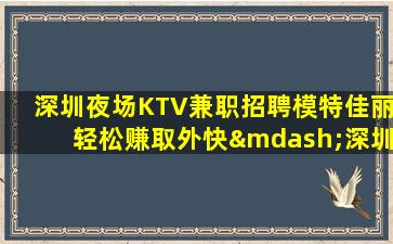 汉中酒吧招聘